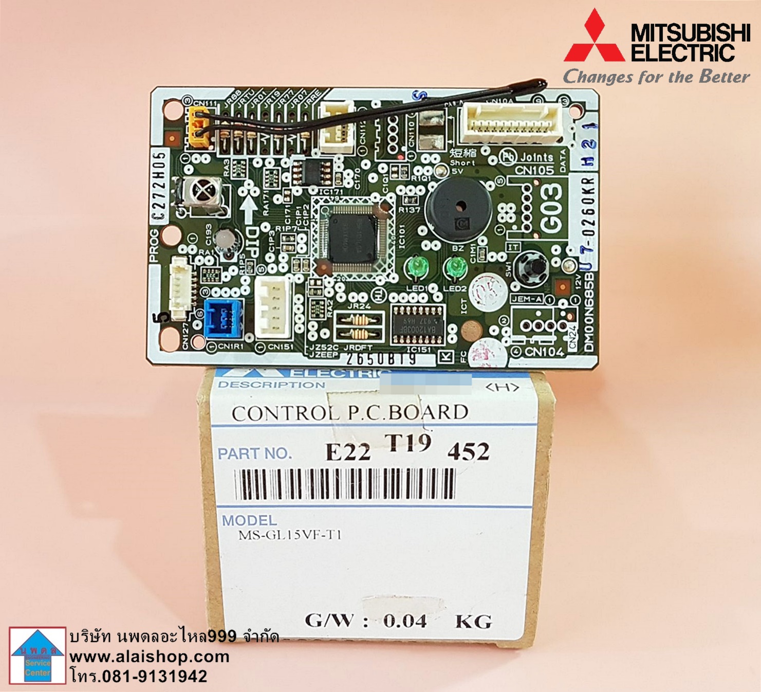 ตัวรับสัญญาณแอร์ มิตซูบิชิ/แผงรับสัญญาณรีโมทแอร์ Mitsubishi Electric ...