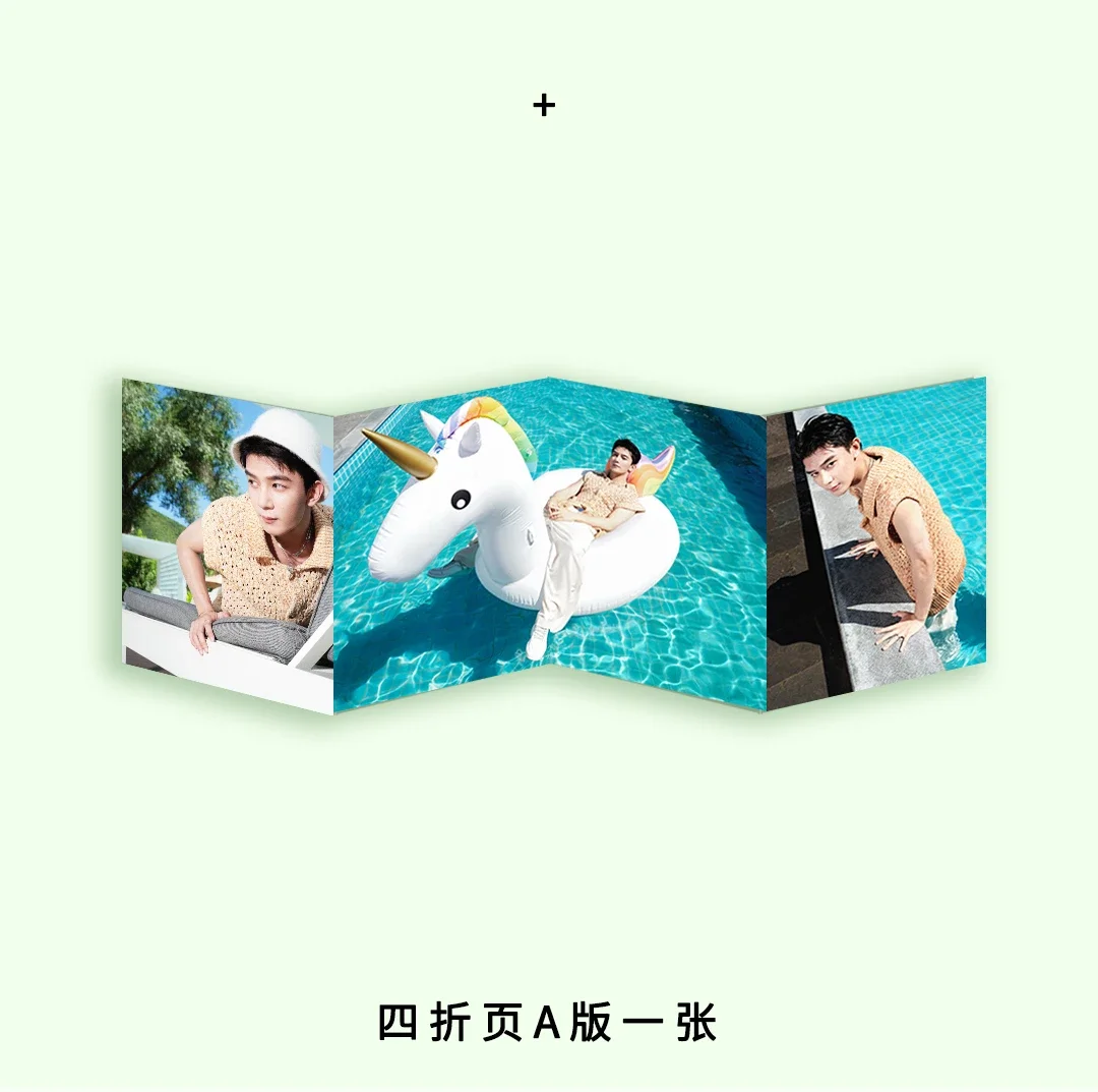 Pre - นิตยสาร ISLAND เซี่ยจือกวง XiaZhiguang R1SE 2022