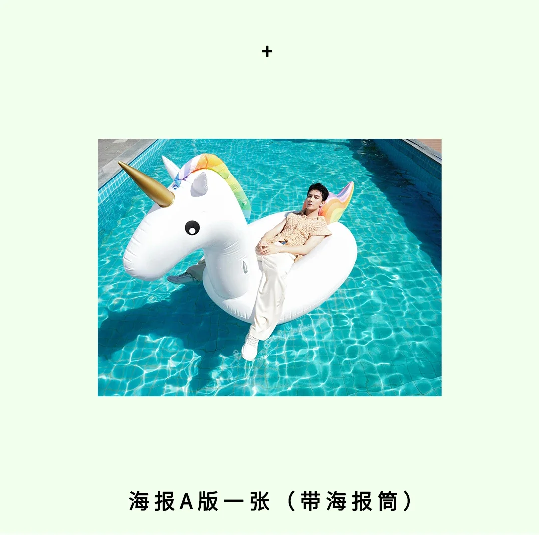 Pre - นิตยสาร ISLAND เซี่ยจือกวง XiaZhiguang R1SE 2022