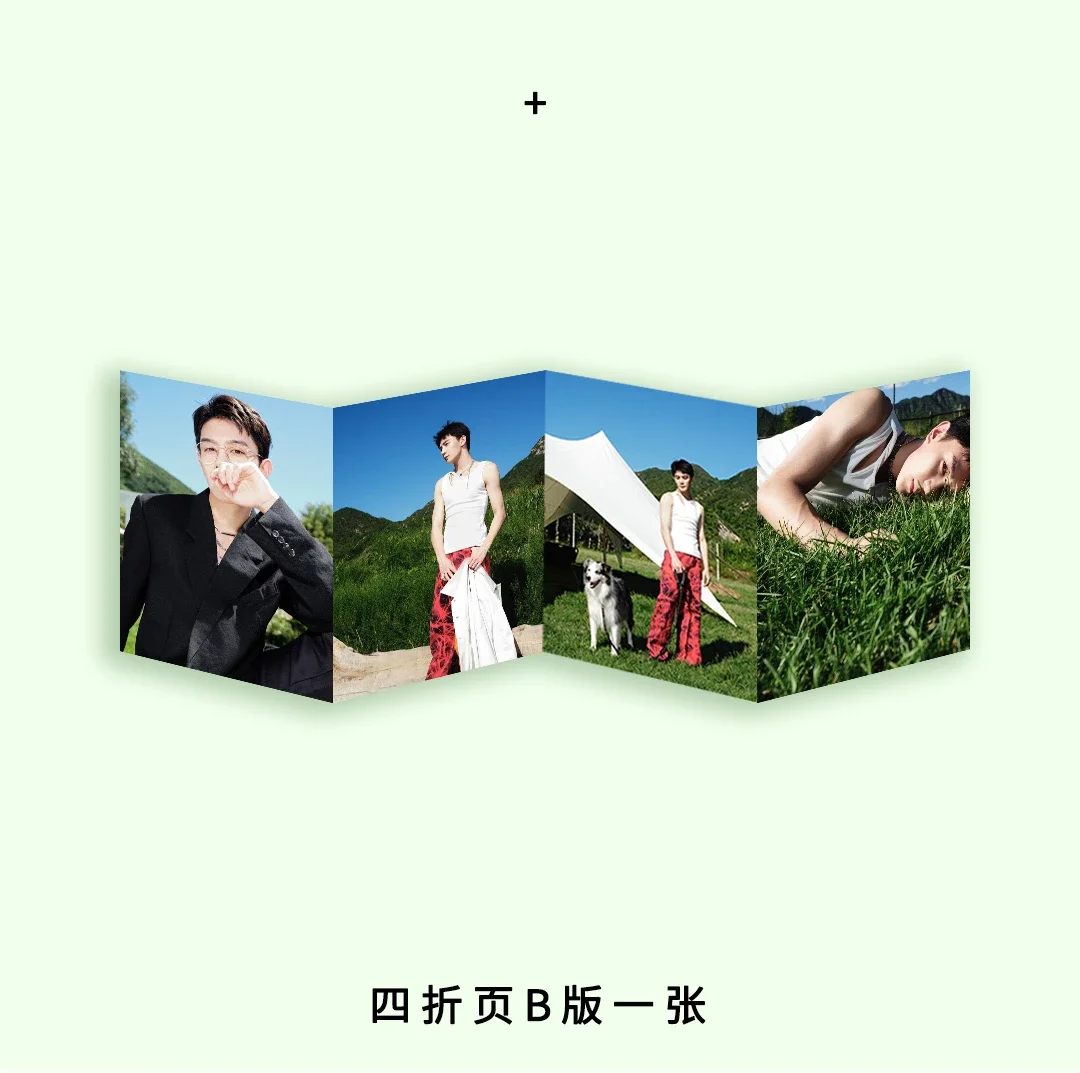 Pre - นิตยสาร ISLAND เซี่ยจือกวง XiaZhiguang R1SE 2022