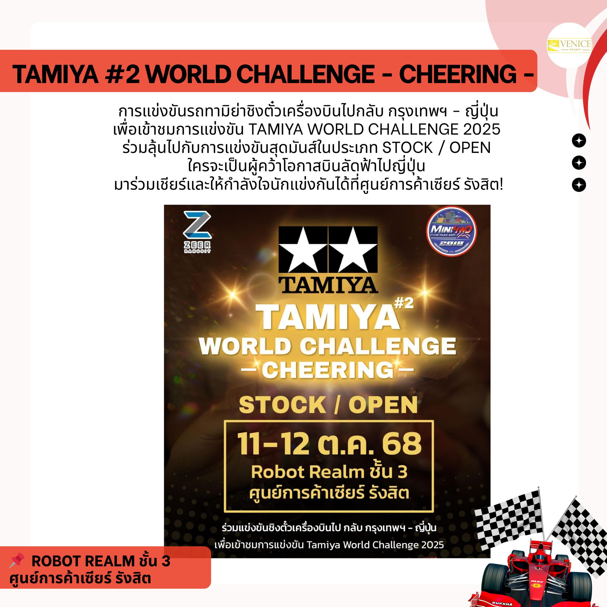  หอพักรายวันใกล้ศูนย์การค้าเซียร์รังสิต 