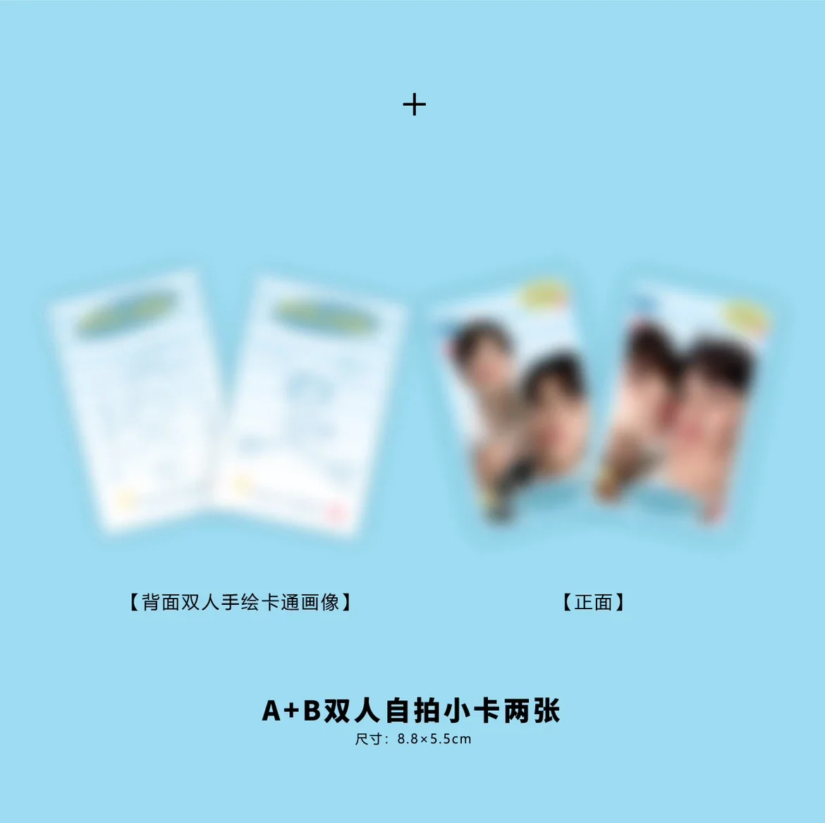 Pre - นิตยสาร ISLAND ฟอร์ดพีท fortpeat 2023