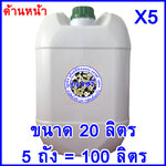 ไบโอ-ดี จุลินทรีย์หอมดับกลิ่นสัตว์เลี้ยง / ดับกลิ่นฟาร์มหมูสุกร / ดับกลิ่นฟาร์มไก่เป็ด / ดับกลิ่นศูนย์เพาะสุนัข / ดับกลิ่นสุนัข / ดับกลิ่นหมา / ดับกลิ่นแมว / ดับกลิ่นสัตว์เลี้ยงในบ้านนอกบ้านหรือฟาร์มเลี้ยงสัตว์ 100 100 กก. BIO-DEE-20XL