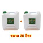 ไบโอ-ดี ((ขายจุลินทรีย์ดับกลิ่น))ใช้กำจัดกลิ่นสุนัขและกำจัดกลิ่นแมวเหมาะกับท่านที่ประสบกับปัญหากลิ่นเหม็นรบกวนทั้งเบาและหนักหรือเริ่มมีกลิ่นเหม็นรบกวน ผลิตภัณฑ์ไบโอ-ดีสามารถขจัดปัญหาเล่านี้ได้เห็นผลทันที เราเป็นผู้เชี่ยวชาญด้านการกำจัดกลิ่นสัตว์เลี้ยงโดยตรงสามารถ 20 ลิตร 20 กก. BIO-DEE-20L