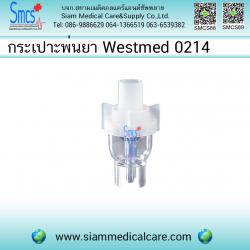 กระเปาะพ่นยา ยี่ห้อ Westmed รุ่น 0214