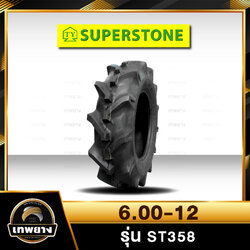 6-12 ยี่ห้อ SUPERSTONE รุ่น ST358 ก้างปลา ยางรถไถ