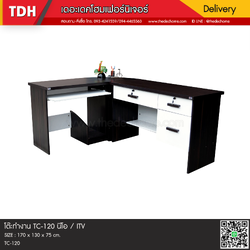 โต๊ะทำงาน TC-120 นีโอ / ITV