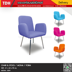 เก้าอี้ MONA / FORM