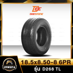 18.5X8.50-8 6PR ยี่ห้อ DEESTONE รุ่น D268 T/L ยางรถลากจูง