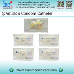 ถุงคอนดอม/ถุงปัสสาวะ (Condom Catheter) ยี่ห้อ Dura
