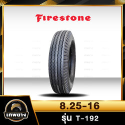 8.25-16 ยี่ห้อ FIRESTONE รุ่น T-192 ยางรถบรรทุก