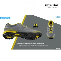 รองเท้าจักรยาน Shimano MT301 MULTI-USE/TOURING SHOE