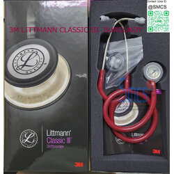 หูฟังแพทย์ ยี่ห้อ 3M Littmann Classic III Burgundy 5627 ก้านสีเงิน (Stethoscope)