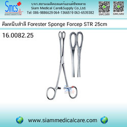 คีมหนีบสำลี Forester Sponge Forcep Str 25cm