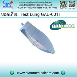 ปอดเทียม Testing Lung 1L G6011