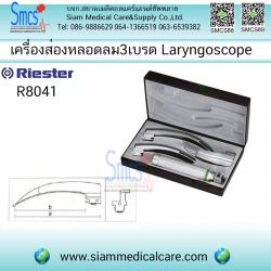 เครื่องส่องหลอดลม 3 เบรด Riester Ri-Integral รุ่น R8041 (โค้ง 2,3,4 ) LED 2.5V C Handle ( แบบหุ้มท่อนำแสง Fiber Optic )