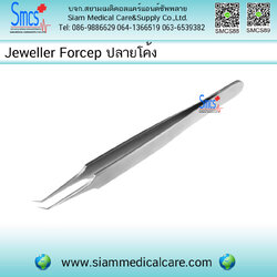Jeweller Forceps ปลายโค้ง No.8 A cvd 13cm
