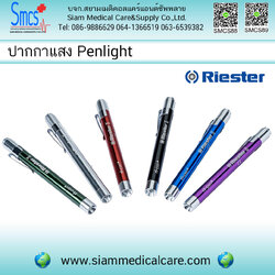 ปากกาแสง Riester Penlight Led ( แสงสีขาว)