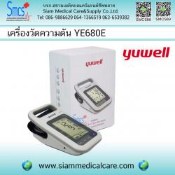 เครื่องวัดความดันโลหิต ยี่ห้อ YUWELL รุ่น YE680E