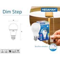 หลอดไฟ LED MEGAMAN Bulb Dim Step