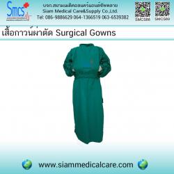 เสื้อกาวน์ผ่าตัดสีเขียว ( Freesize )