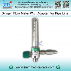 เกจ์ออกซิเจน (Oxygen Flowmeter With Adapter For Pipe Line)