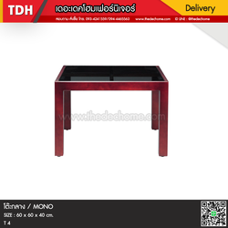 โต๊ะกลางกระจก T4 / MONO