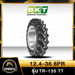 12.4-36 8PR ยี่ห้อ BKT รุ่น TR-135 HD T/T ยางรถไถ