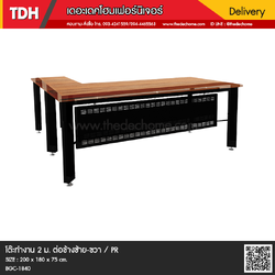 โต๊ะทำงาน BDK-P2018 / PR