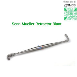 Senn Mueller Retractor Blunt 17cm