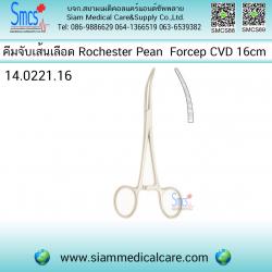 คีมจับเส้นเลือดโค้ง Rochester Pean Haemo Forcep CVD 16cm