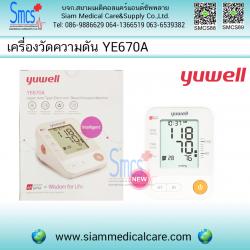 เครื่องวัดความดันโลหิต ฺ Blood Pressure Monitor ยี่ห้อ YUWELL รุ่น YE670A