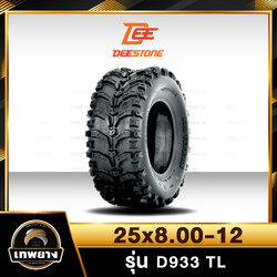 25x8-12 ยี่ห้อ DEESTONE รุ่น D933 TL ยางรถเอทีวี (ATV)