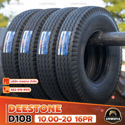 10.00-20 16PR ยี่ห้อ DEESTONE รุ่น D108 T/T ยางรถบรรทุก ลายหน้า ดอกมาสเตอร์