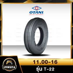 11.00-16 8PR ยี่ห้อ OTANI รุ่น T-22 T/L ยางรถไถหน้า สามร่อง
