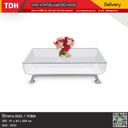 โต๊ะกลางกระจก DUO / FORM