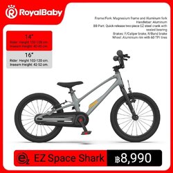 Royal Baby จักรยาน Balance Bike แบบ 2in1 รุ่น EZ Space Shark เฟรม Magnesium