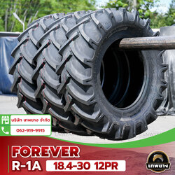 ยางรถไถ 18.4-30 12PR(ผ้าใบหนา พิเศษ) ยี่ห้อ FOREVER รุ่น R-1A TT ยางรถเกษตรกรรม