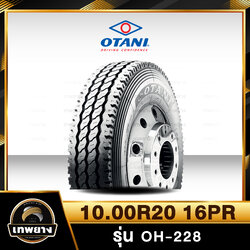 10.00R20 ยี่ห้อ OTANI 16PR รุ่น OH-228 ยางรถบรรทุก เรเดียล TBR