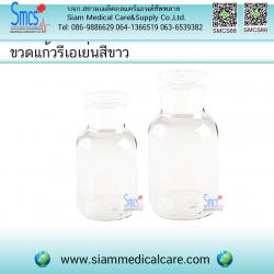 ขวดแก้วรีเอเย่นแบบใส