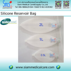 ถุงสำรองออกซิเจน Silicone Reservoir Bag ( Ambu)