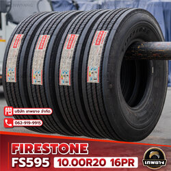 10.00R20 ยี่ห้อ Firestone รุ่น FS595 ยางรถบรรทุก เรเดียล