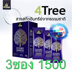 4Tree สารเพิ่มประสิทธิภาพ สูตรอิออน ระดับโมเลกุลของพืช 3 ซอง