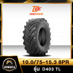 ยางรถตักเล็ก 10.0/75-15.3 8PR ยี่ห้อ DEESTONE รุ่น D403 T/L