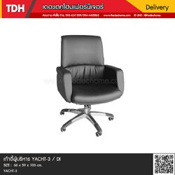 เก้าอี้ผู้บริหาร YACHT-3 / DI