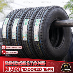 10.00R20 ยี่ห้อ BRIDGESTONE รุ่น M789 ยางรถบรรทุก เรเดียล TBR