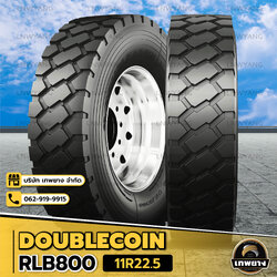 11R22.5 ยี่ห้อ DOUBLECOIN รุ่น RLB800 ยางรถบรรทุก เรเดียล TBR