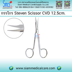 กรรไกร Steven Scissors Cvd 12.5cm