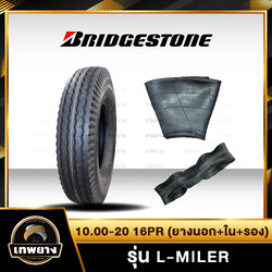 10.00-20 16PR (ยางนอก+ใน+รอง)ยี่ห้อ BRIDGESTONE รุ่น L-Miler ยางรถบรรทุก