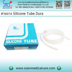สายยางซิลิโคน (Silicone Tube) ยี่ห้อ Dura กล่องละ15เมตร